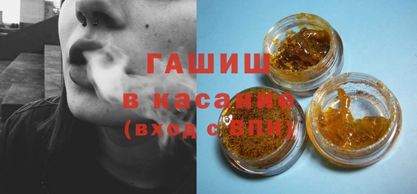 MESCALINE Беломорск